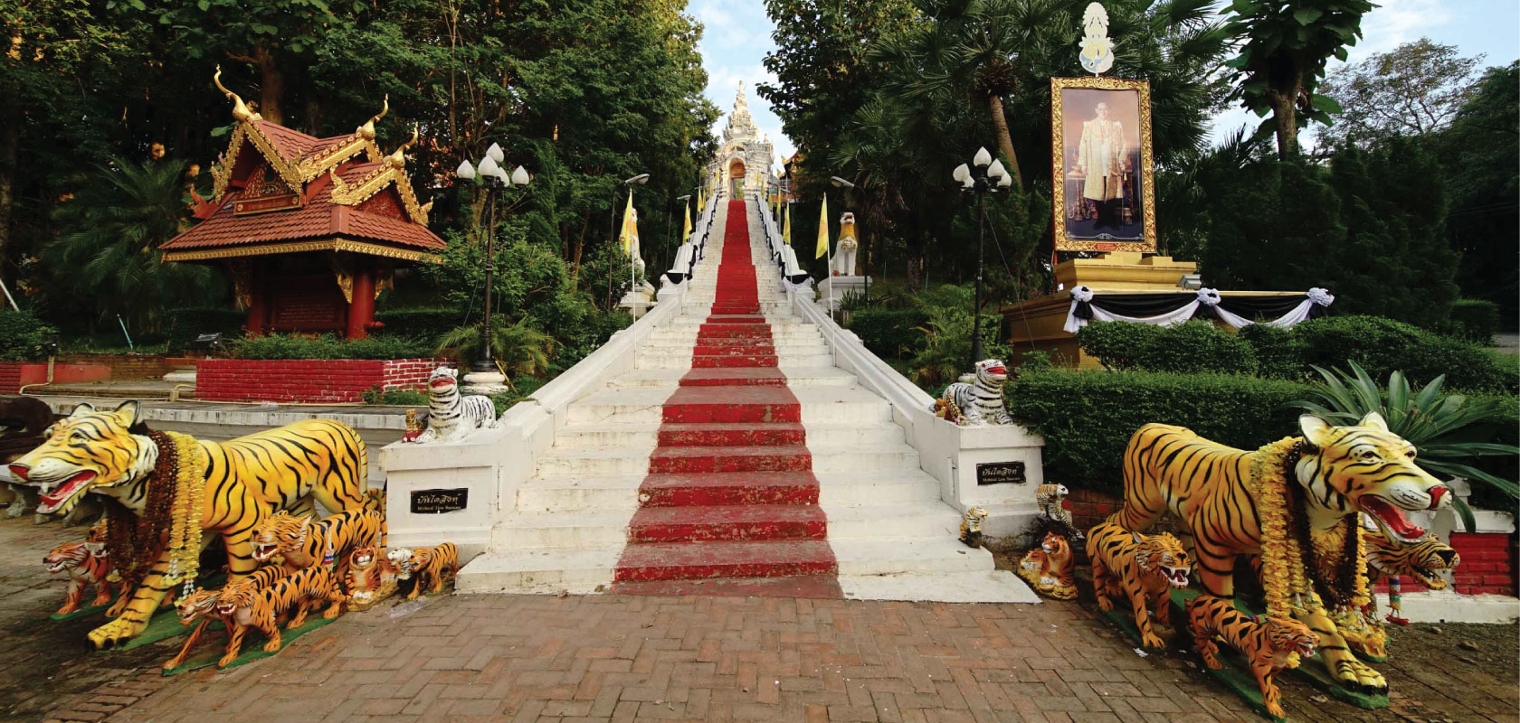 Wat Phrae That Chor Hae